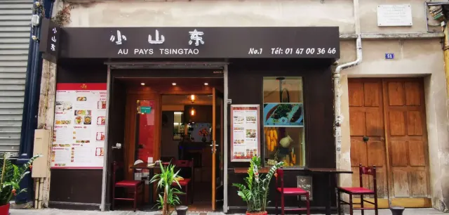 BookNoFees: Restauracja – Au Pays Tsingtao – Paris – W krainie Tsingtao, zdjęcie 2