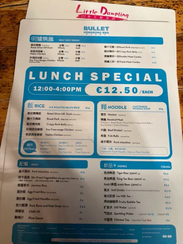 BookNoFees: Restauracja – Bullet Duck & Dumplings – Dublin – Kaczka „Bullet” i pierogi, zdjęcie 3
