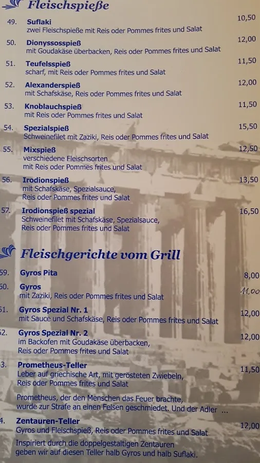 BookNoFees: Restauracja – Dionysos – Hilchenbach – Dionizos, zdjęcie 2