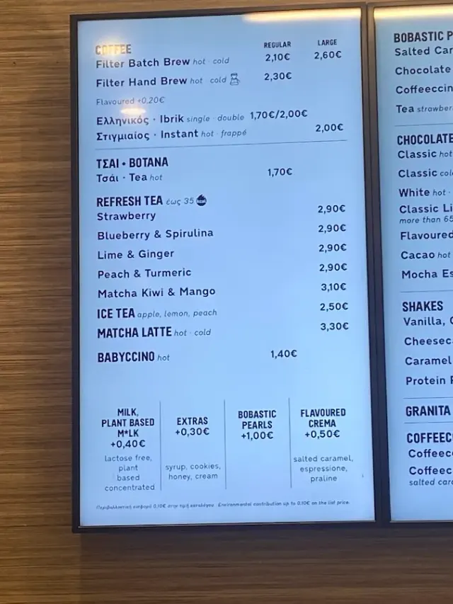 BookNoFees: Kawiarnia – Coffee Island – Athens – Wyspa Kawy, zdjęcie 3