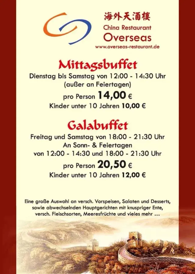 BookNoFees: Restauracja – Chinarestaurant Overseas – Hemer – Chińska restauracja za granicą, zdjęcie 2