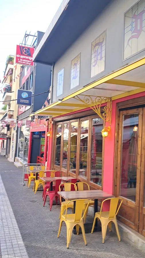 BookNoFees: Kawiarnia – Cafe PLAyCE – Athens – Kawiarnia PLAyCE, zdjęcie 3
